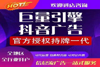 信息流运营策略实战分享