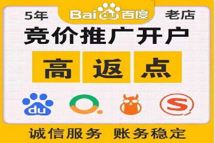 百度推广平台关键词优化策略案例分享